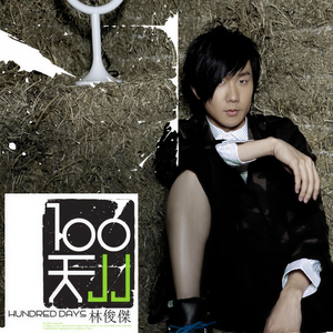 一级片黄色视频
