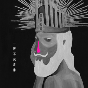 一级片黄色视频
